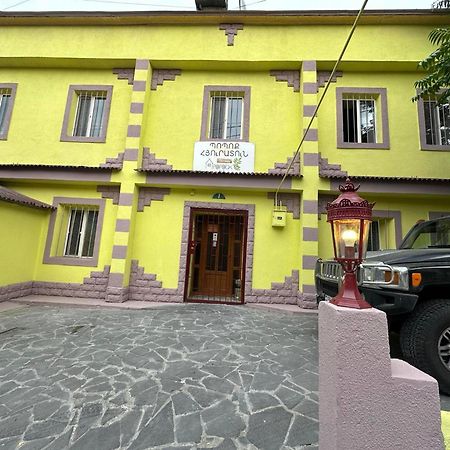 Popock City Center Erevan Exterior foto